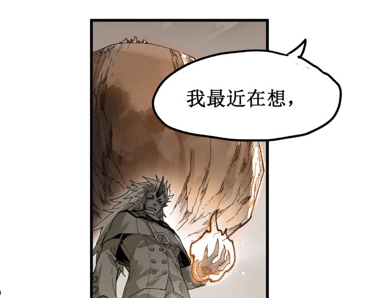 第139话 下战书119