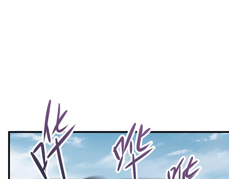第36话 楚风被虐！105