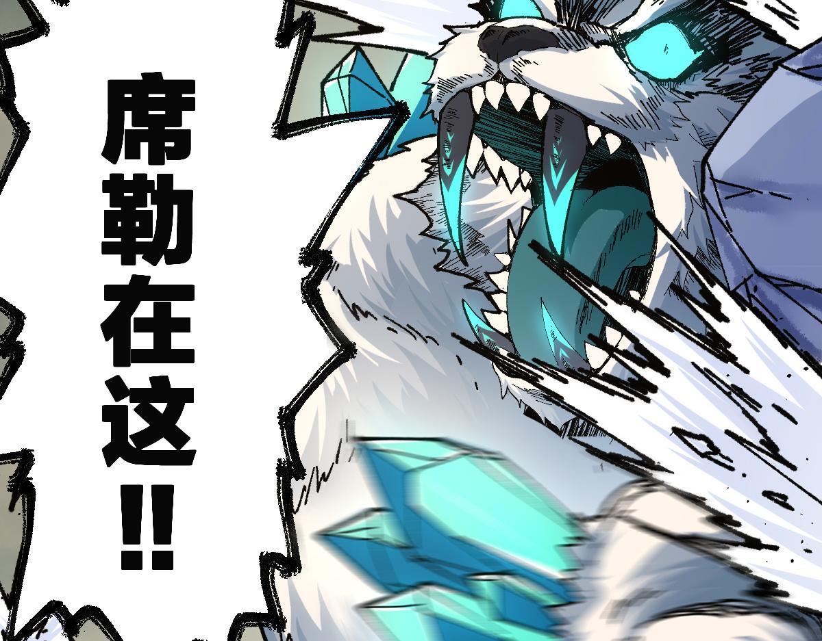 第183话 虽远必诛157