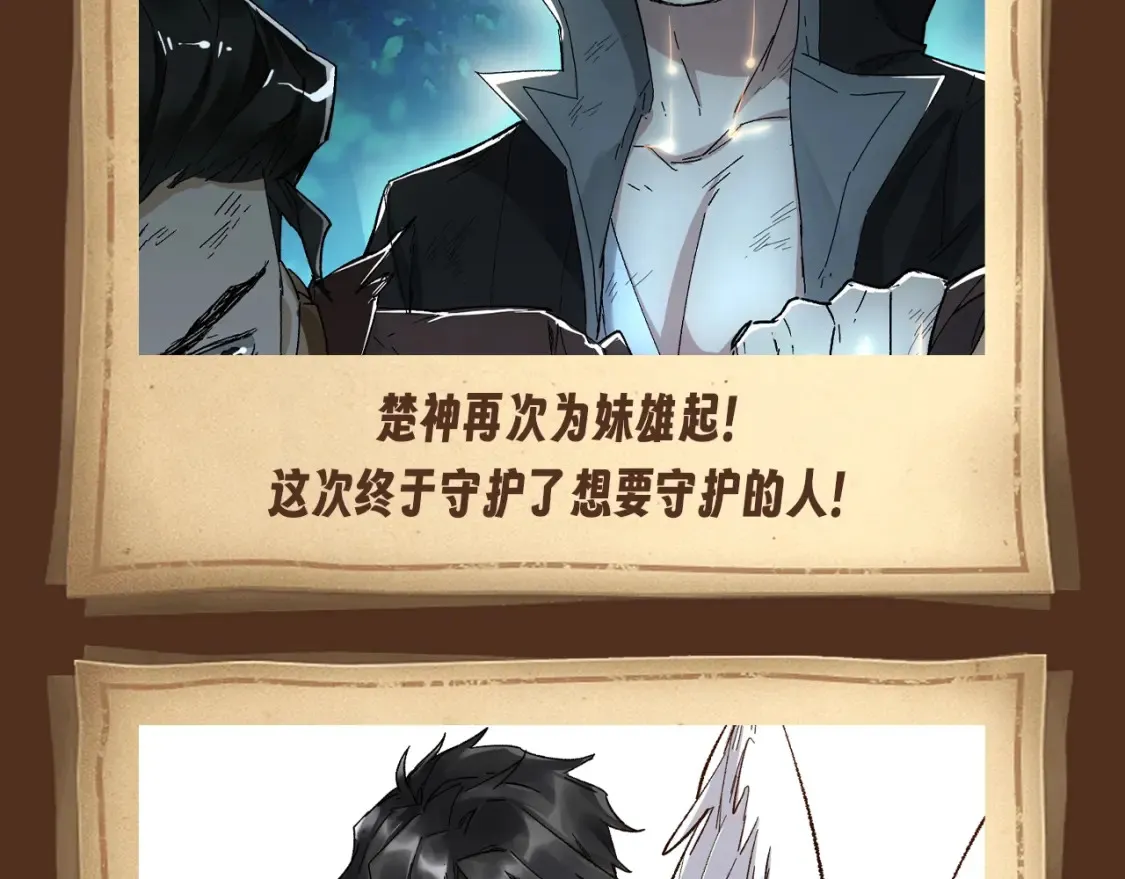 第3期 搞点事：男主名场面回顾（未完待续）9