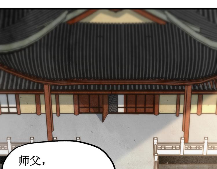 第119话 反败为胜88