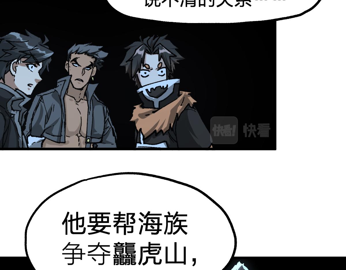 第198话 战略失效？大危机？！35