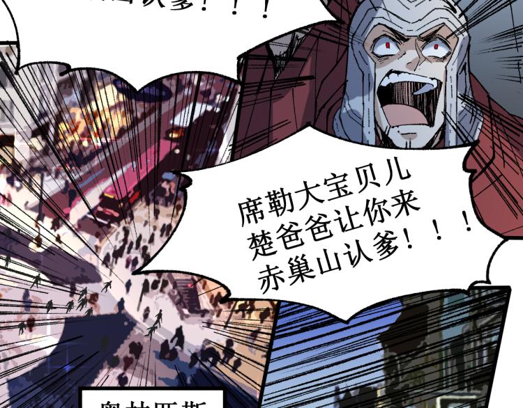 第142话 暴揍83