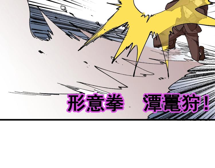 第51话 守护之人登场！72
