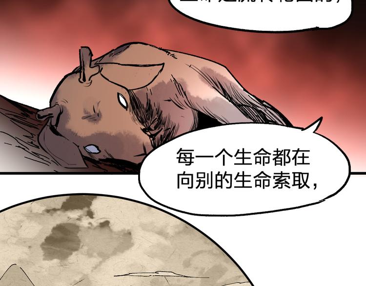 第71话 核爆？核爆！165