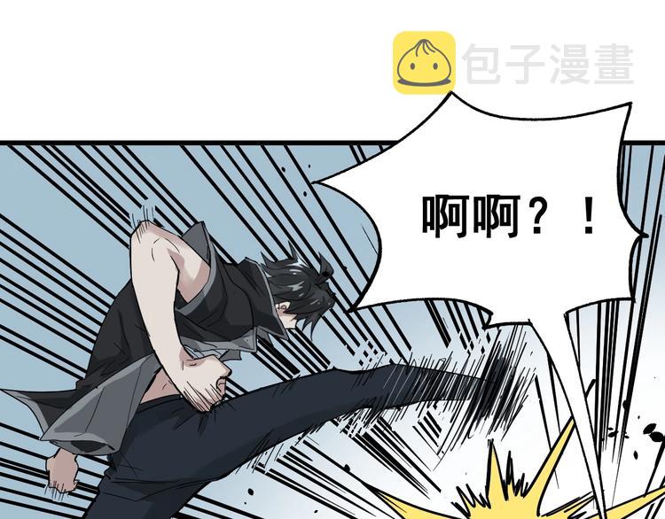 第53话 还不够！58