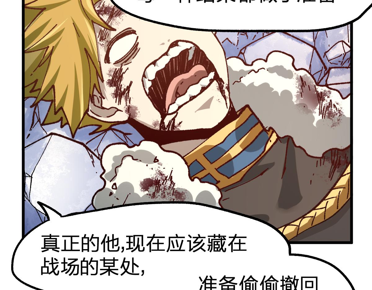 第183话 虽远必诛138