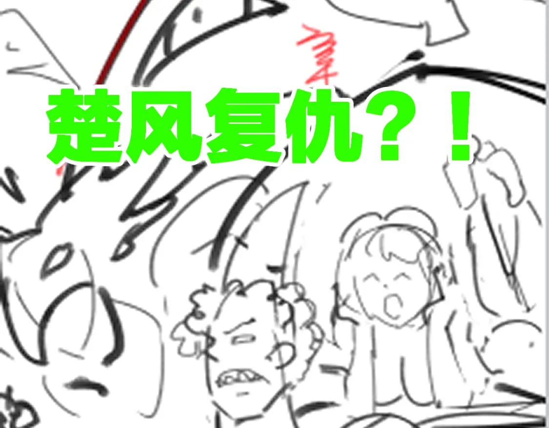 第214话 试图突破？！173