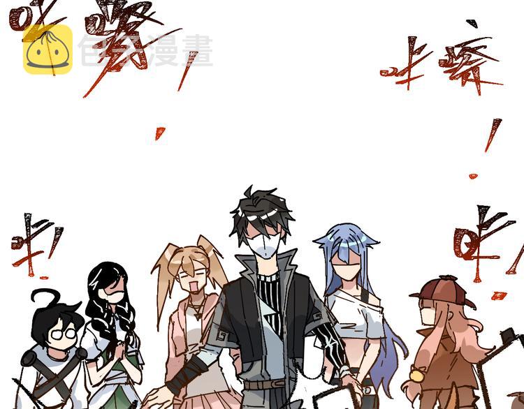 第77话 凶手正面挑衅！？27
