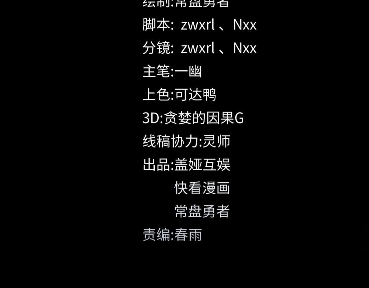 第195话 收货！3