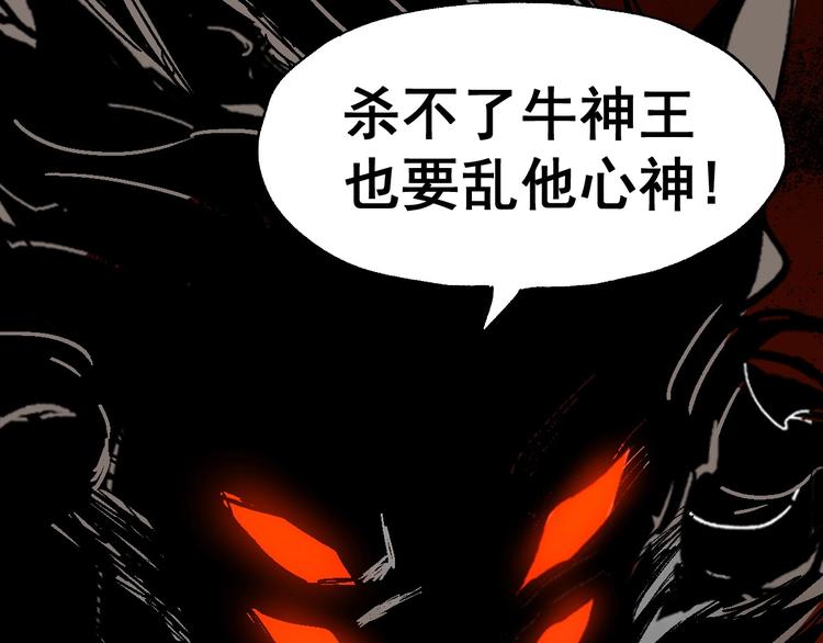 第54话 危险在背后138