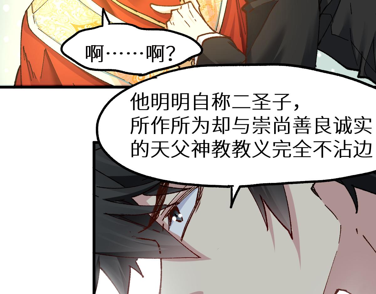 第146话 不战胜123
