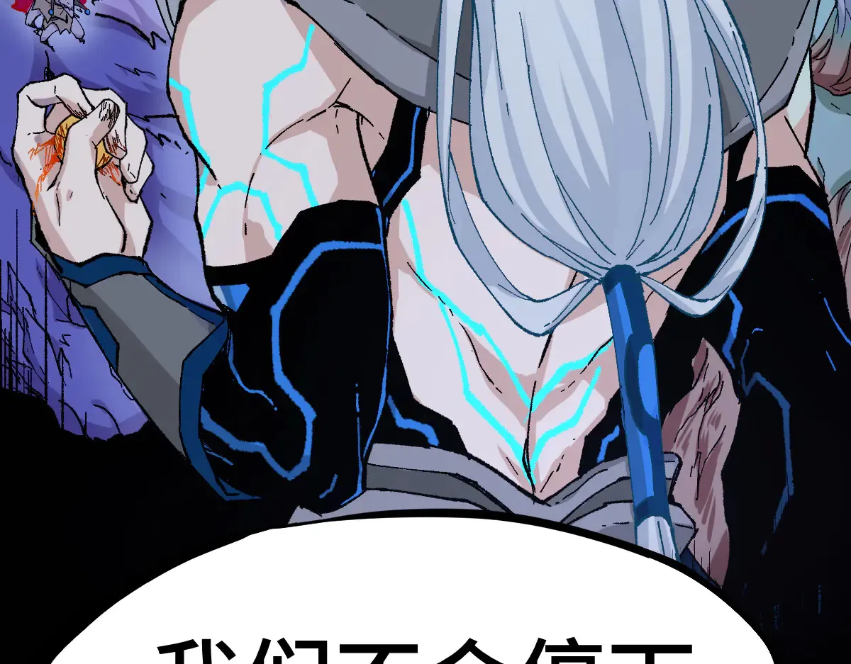 第271话 败走？46