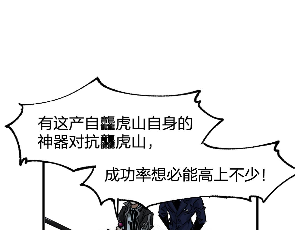 第195话 收货！158