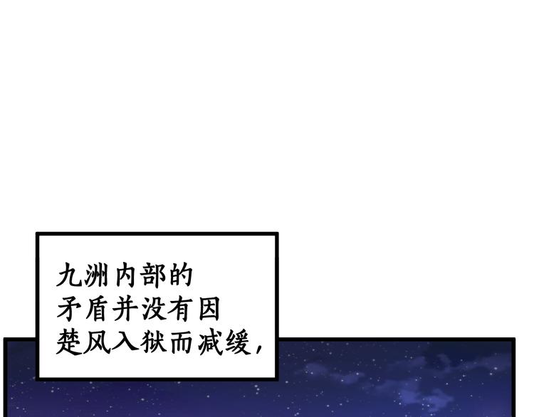 第104话 爆炸163