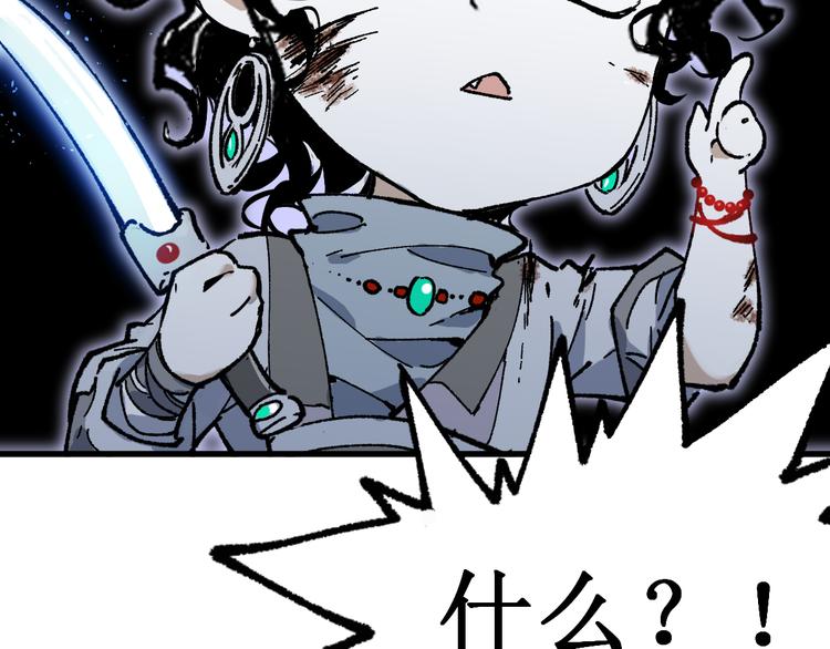 第120话 醉翁之意不在酒73