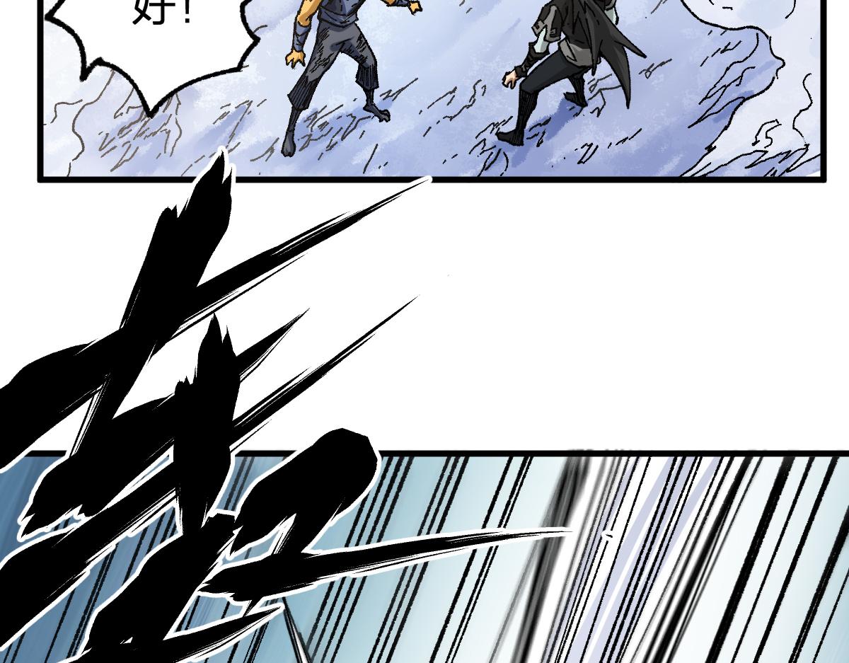 第181话 阻击人王102