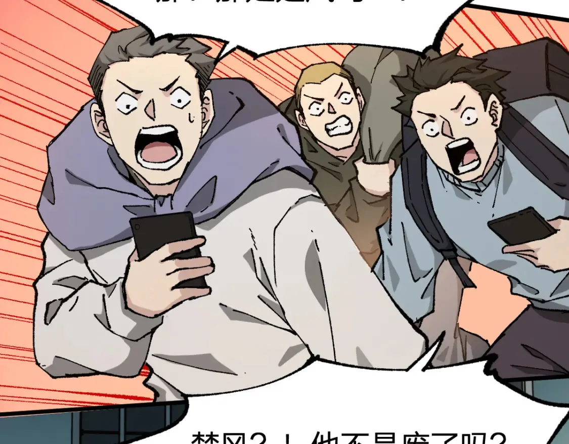 第262话 靓仔登场69