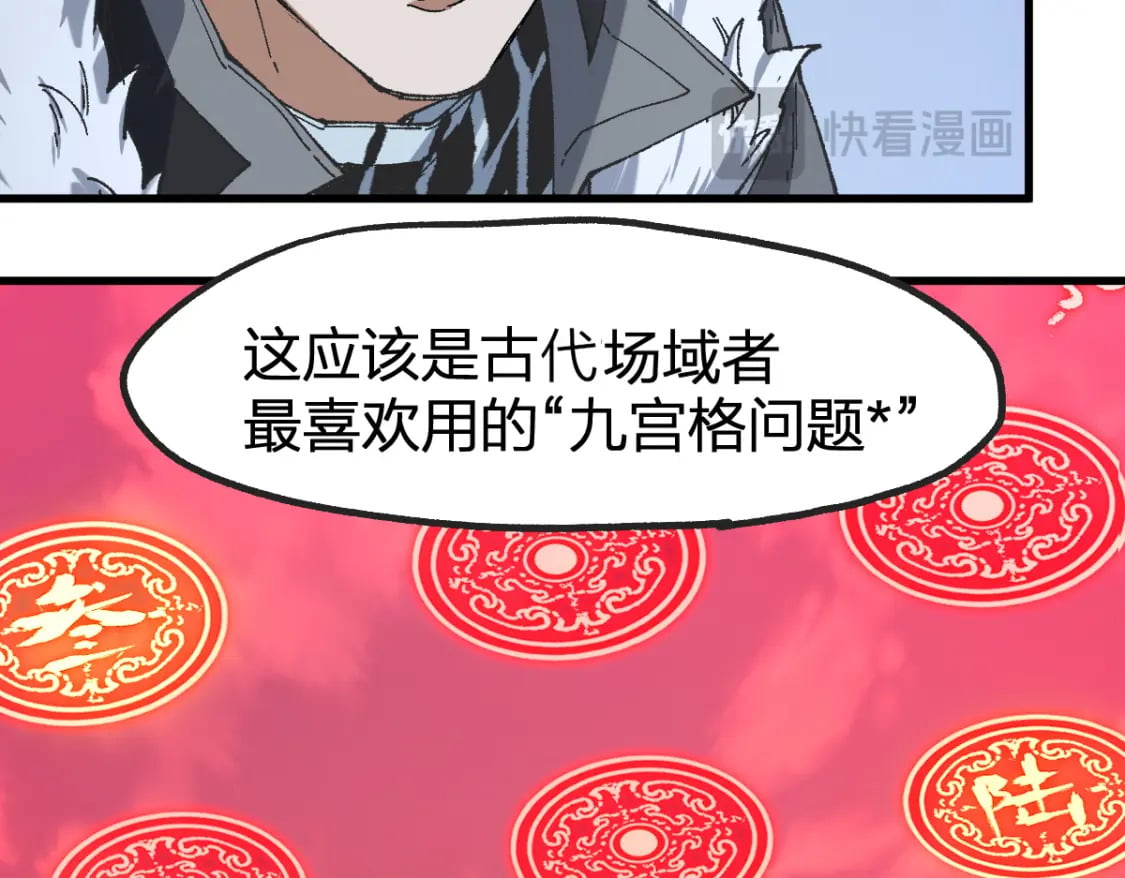 第239话 知识改变命运！72