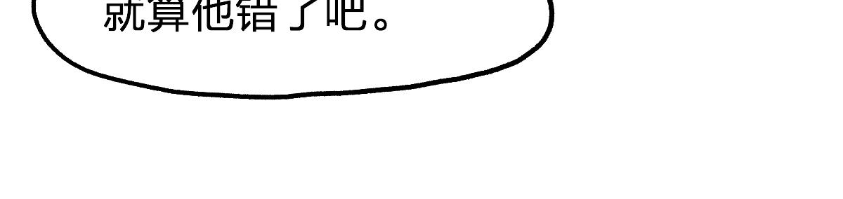 第191话 压倒性的实力？！44