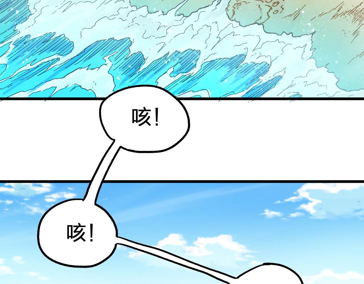 第170话 突破1