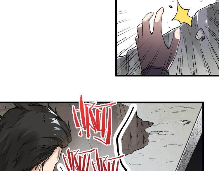 第37话 你的命，在我手里！18