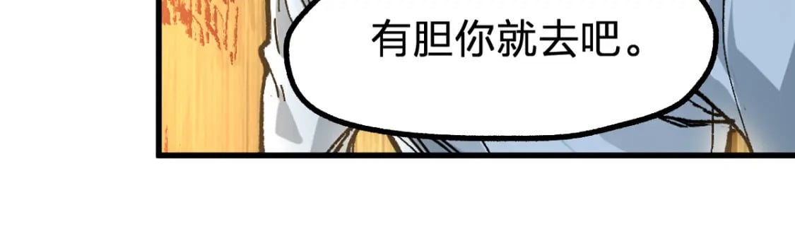 第211话 激斗！78
