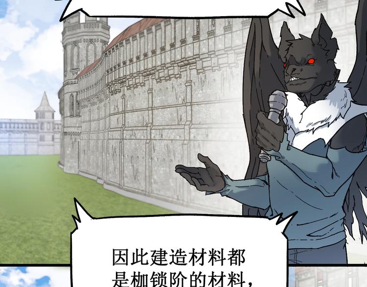 第104话 爆炸134