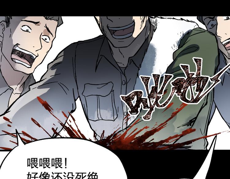 第71话 核爆？核爆！190