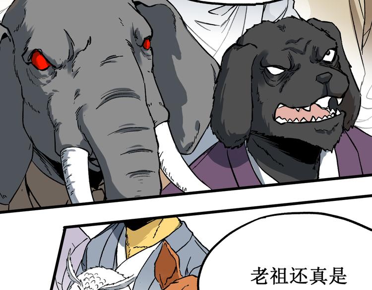 第86话 战斗之约68