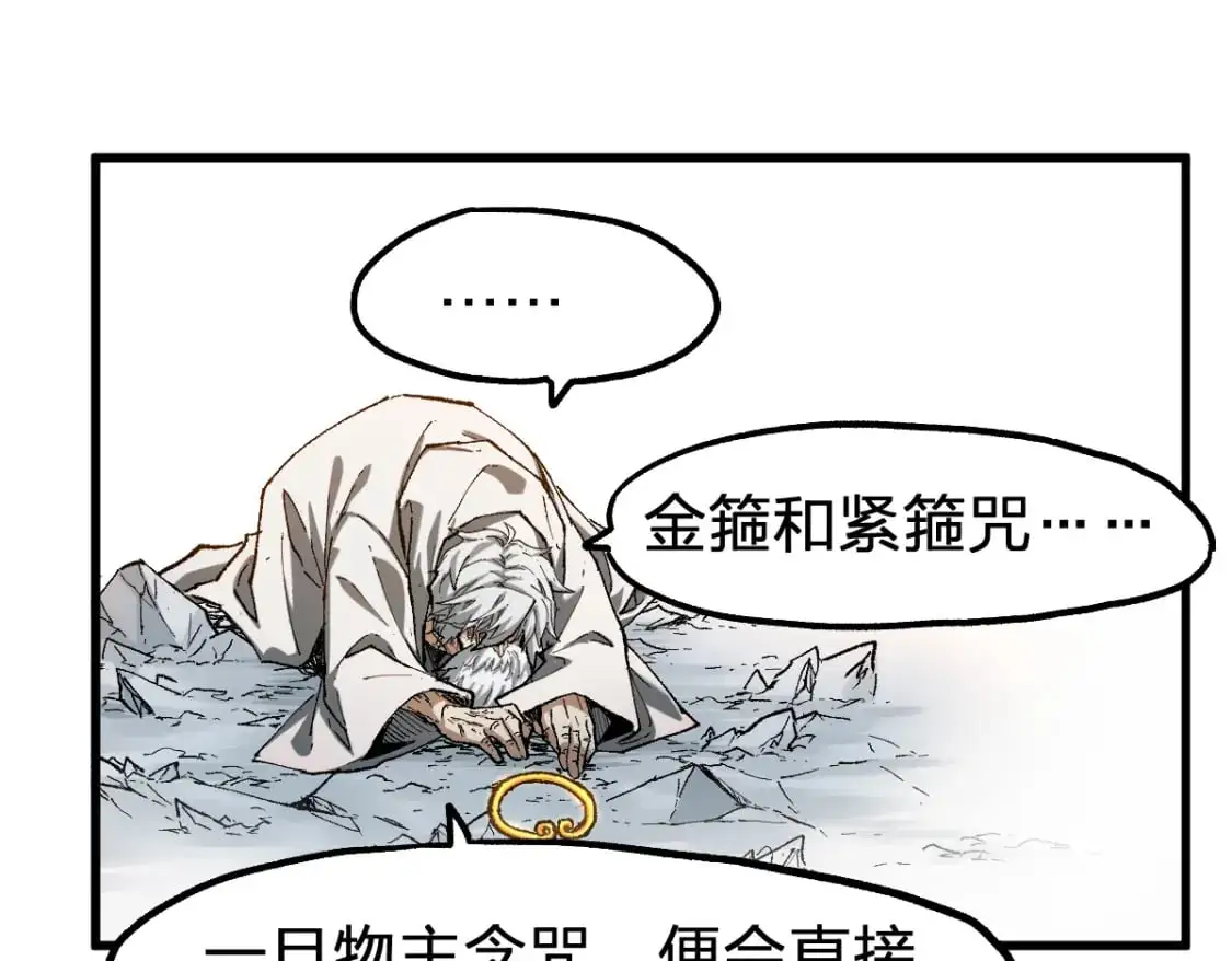 第244话 自杀？！29