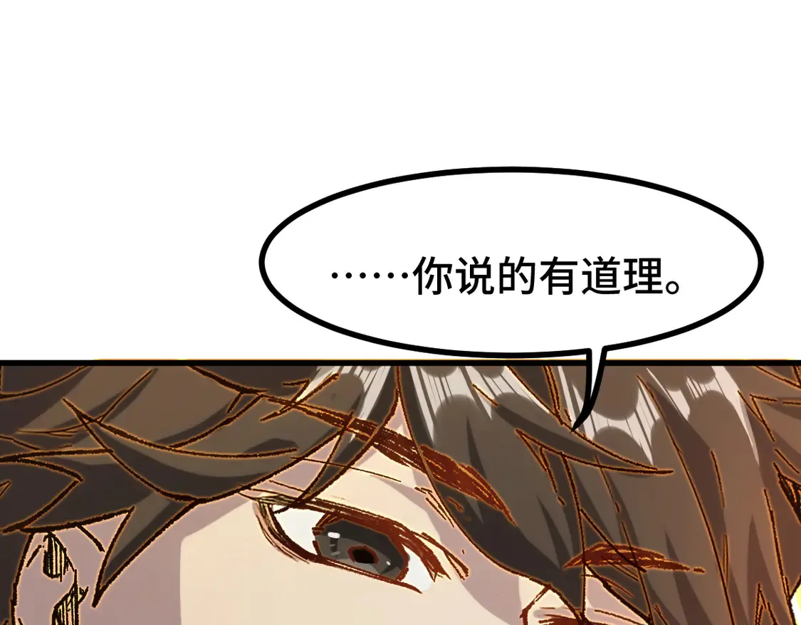 第267话 空投67