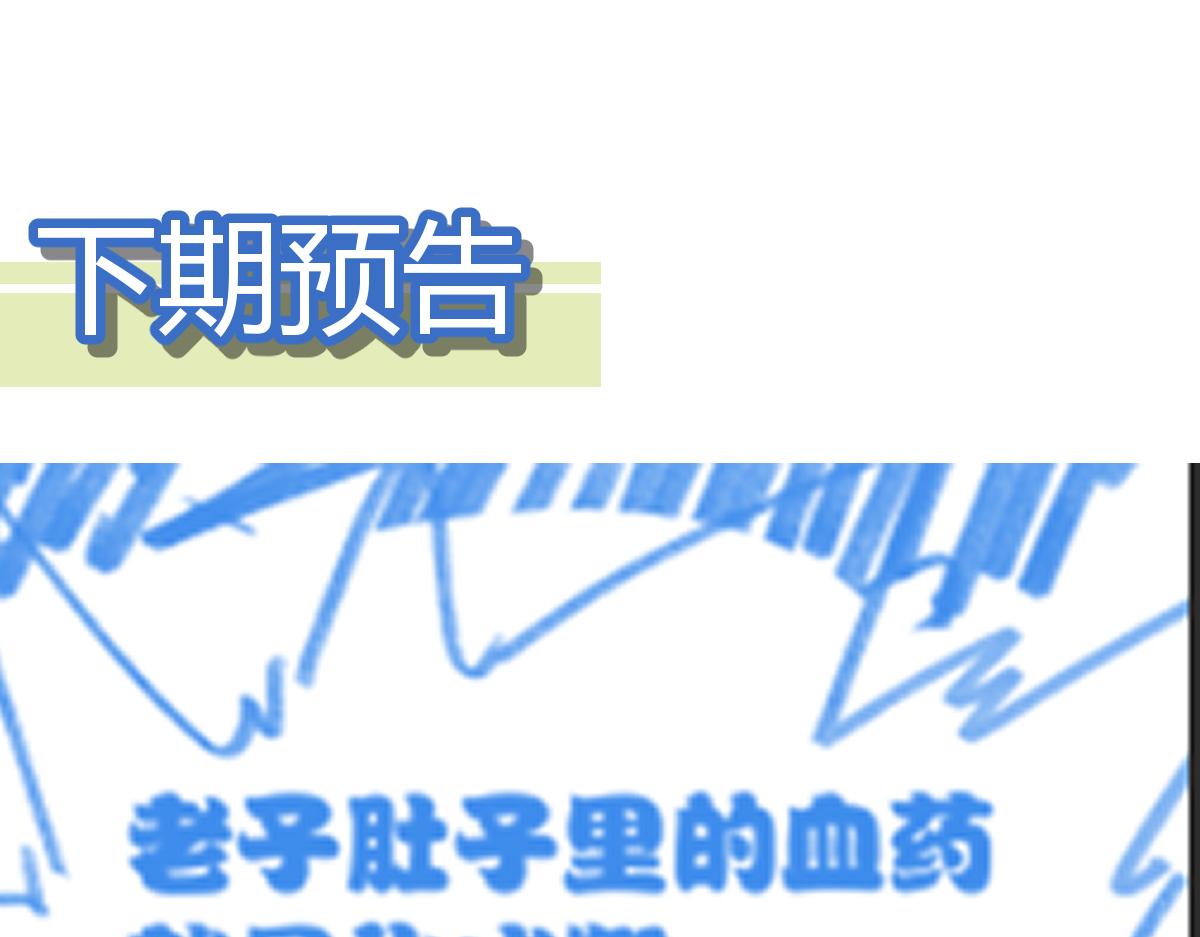 第168话 追杀！围剿！167