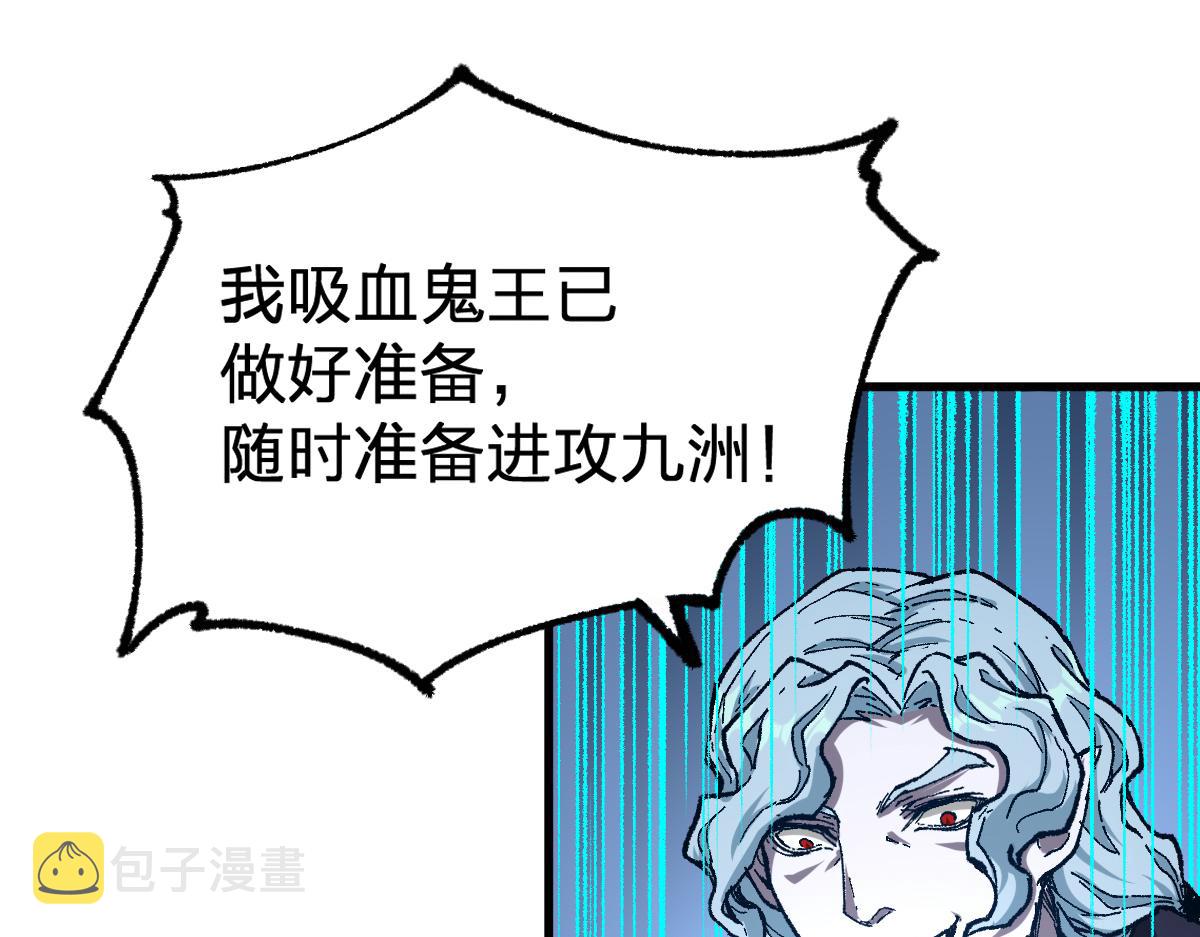 第174话 玩票大的49