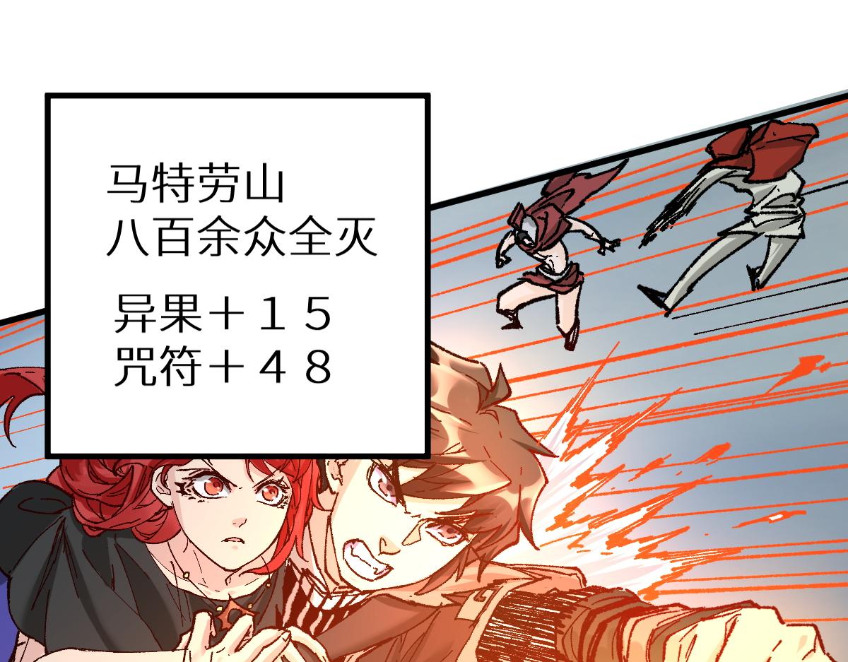 第157话 偷家103
