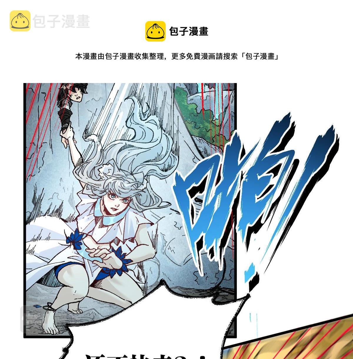 第166话 令人颤栗的对抗36