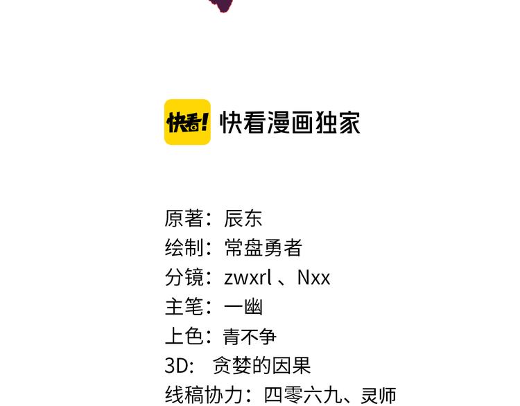 第86话 战斗之约8