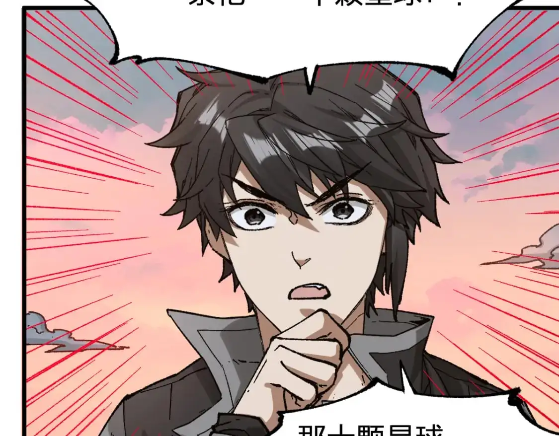 第247话 新的修行？！（2）110