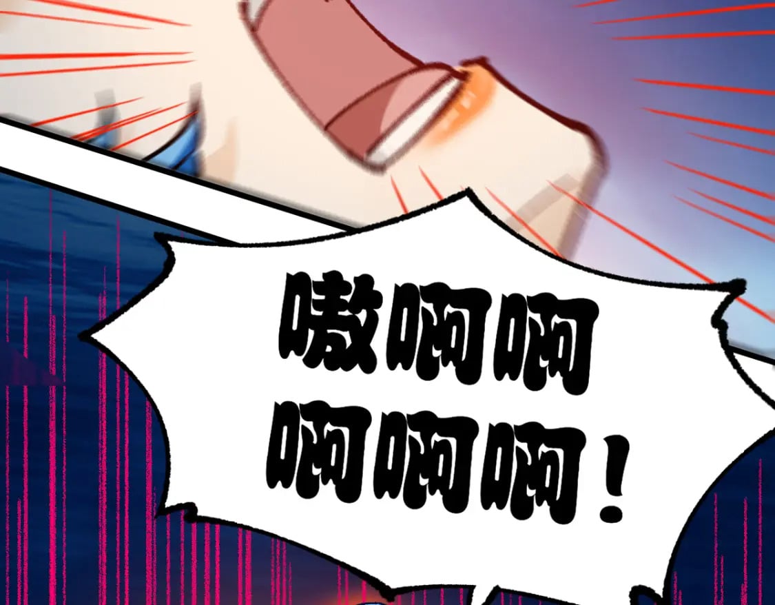 第226话 大妖出动！89