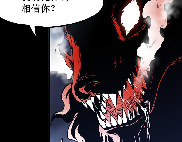 第94话 楚风的两难境地114