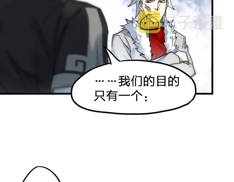 第87话 盘山阴谋145