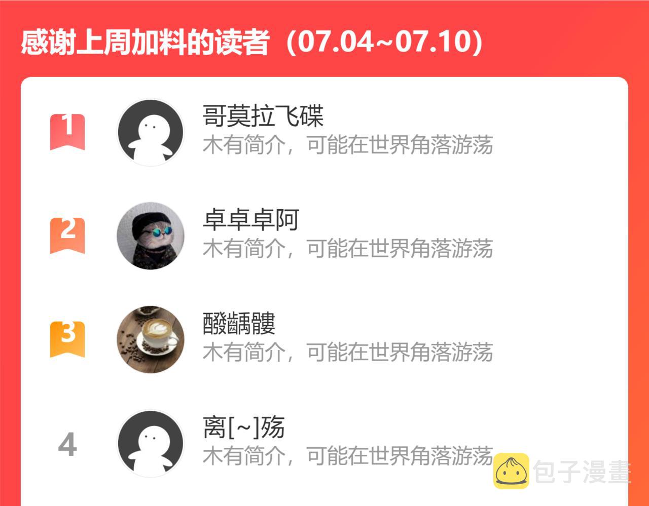 第181话 阻击人王173