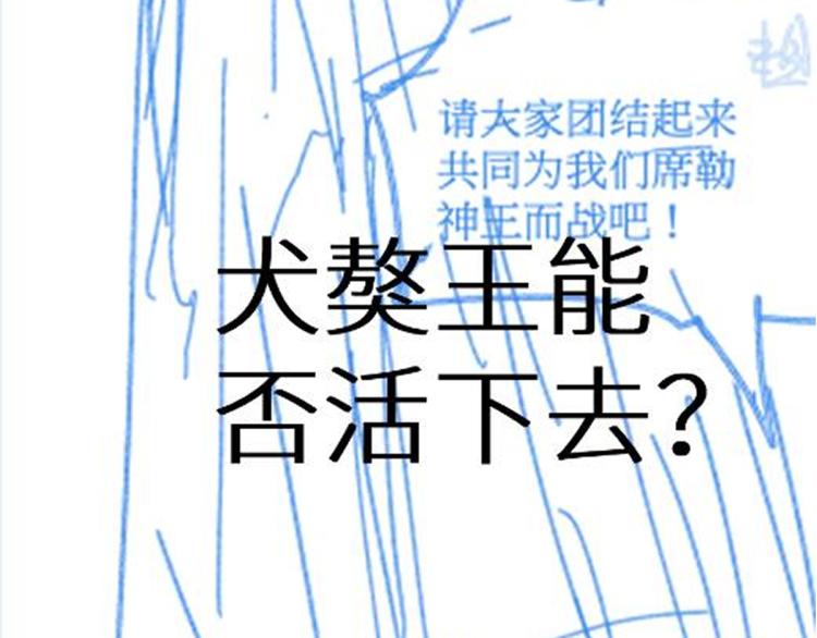 第138话 挣脱枷锁！174