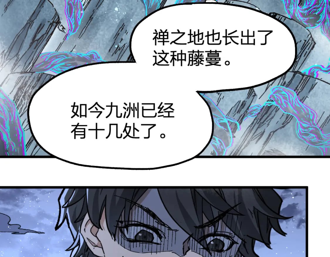 第213话 苏醒74