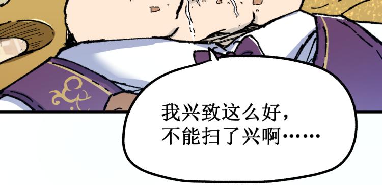 第140话 潜入西方122