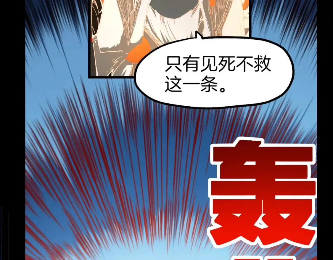 第241话 套娃！！73