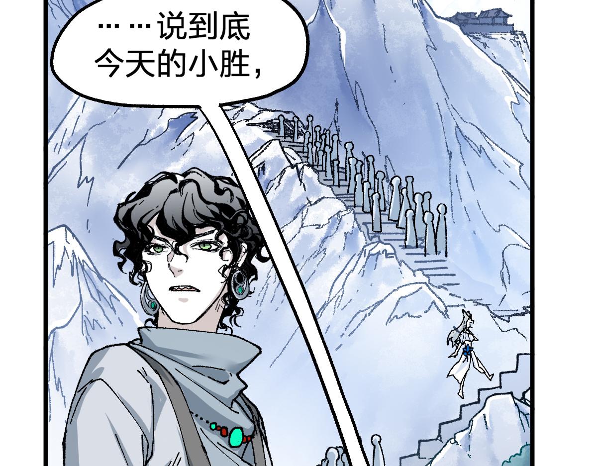 第180话 决战将起83