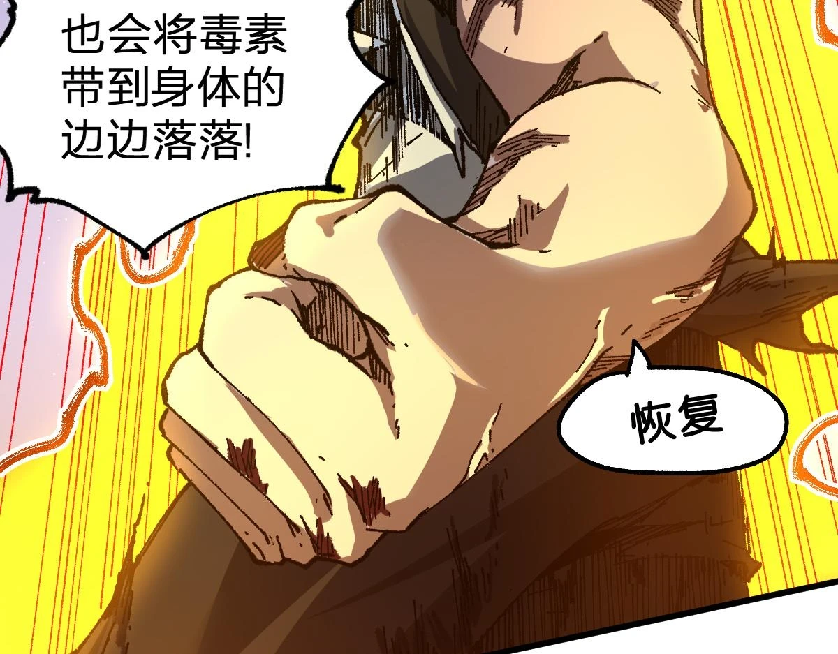 第208话 大杀四方！39