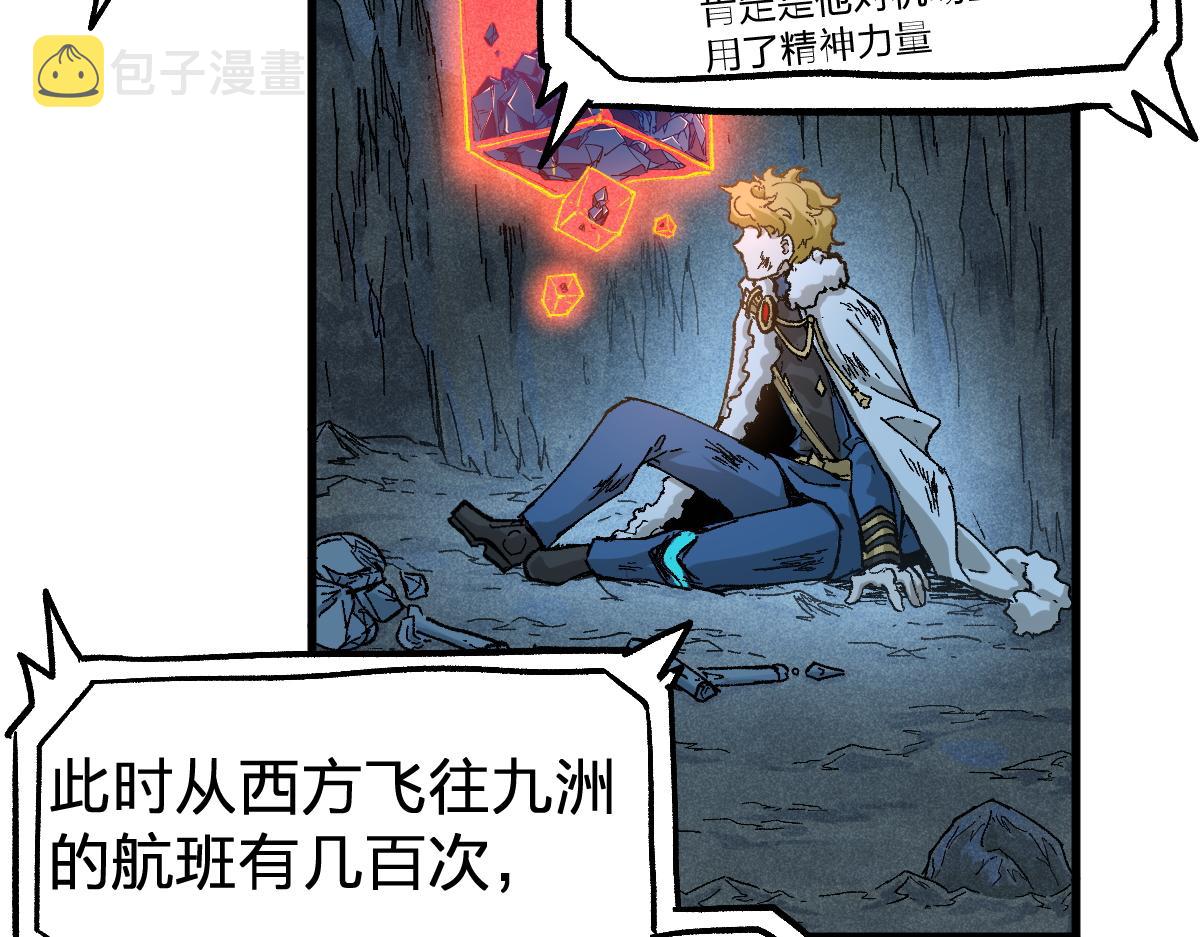 第167话 恐怖实力136