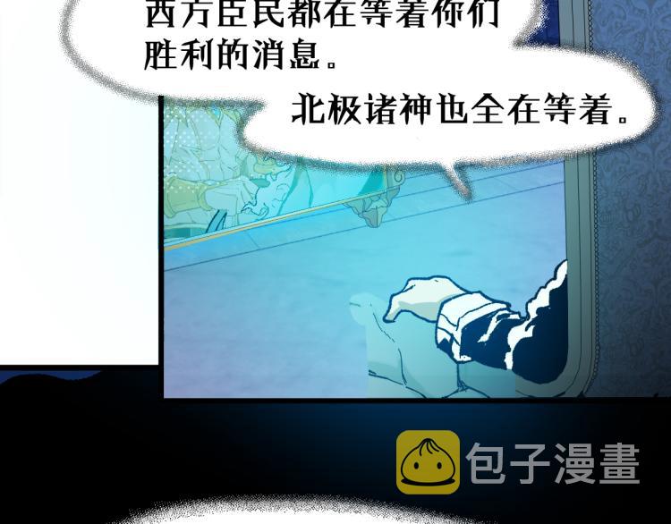第137话 西方来袭23